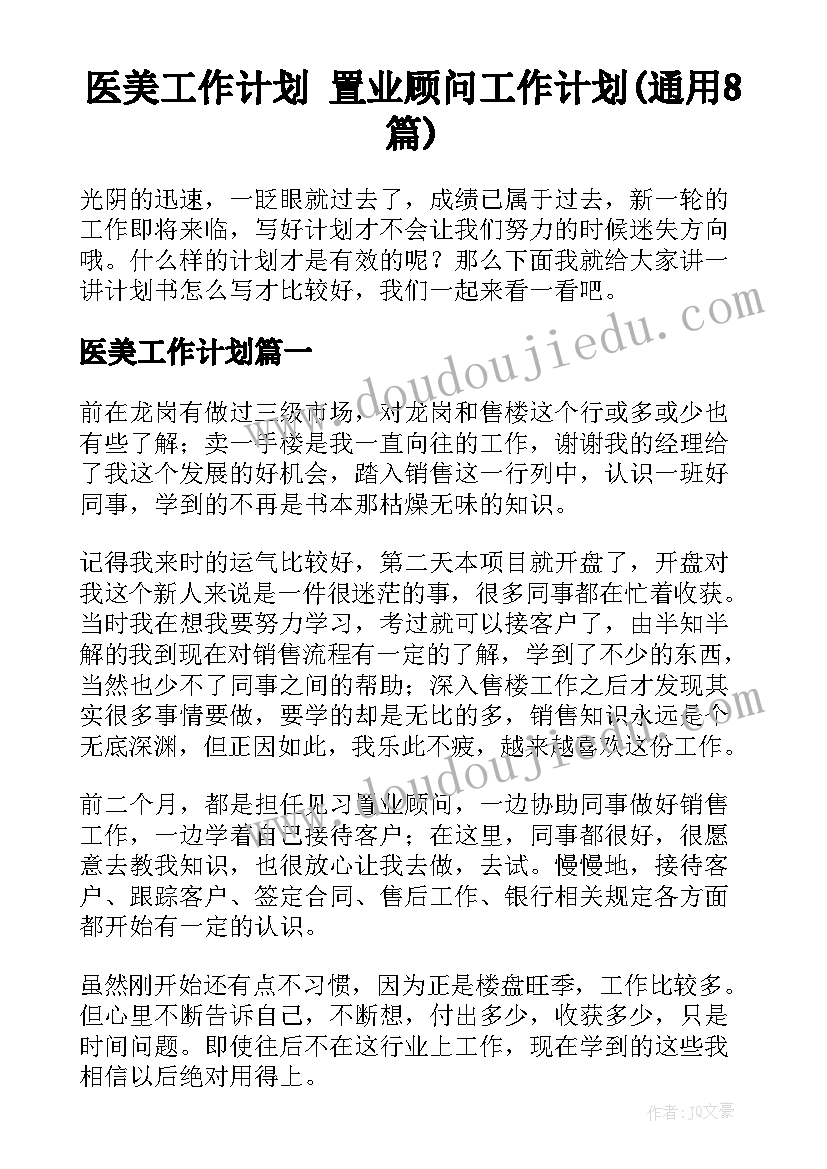 2023年社会实践活动高中生消费情况数据 高中生暑假社会实践活动总结(优秀10篇)