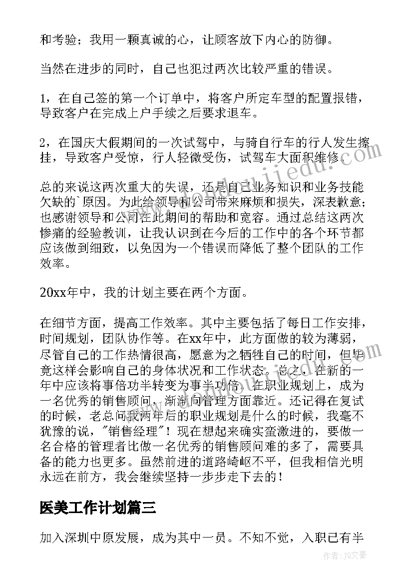 2023年社会实践活动高中生消费情况数据 高中生暑假社会实践活动总结(优秀10篇)