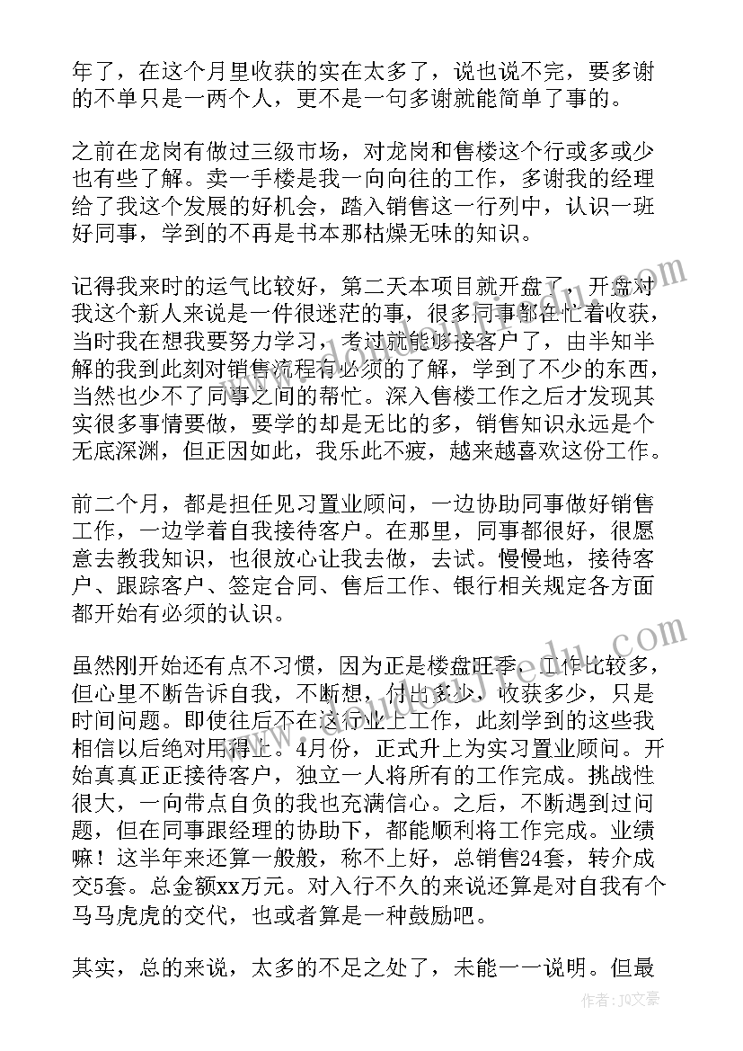 2023年社会实践活动高中生消费情况数据 高中生暑假社会实践活动总结(优秀10篇)