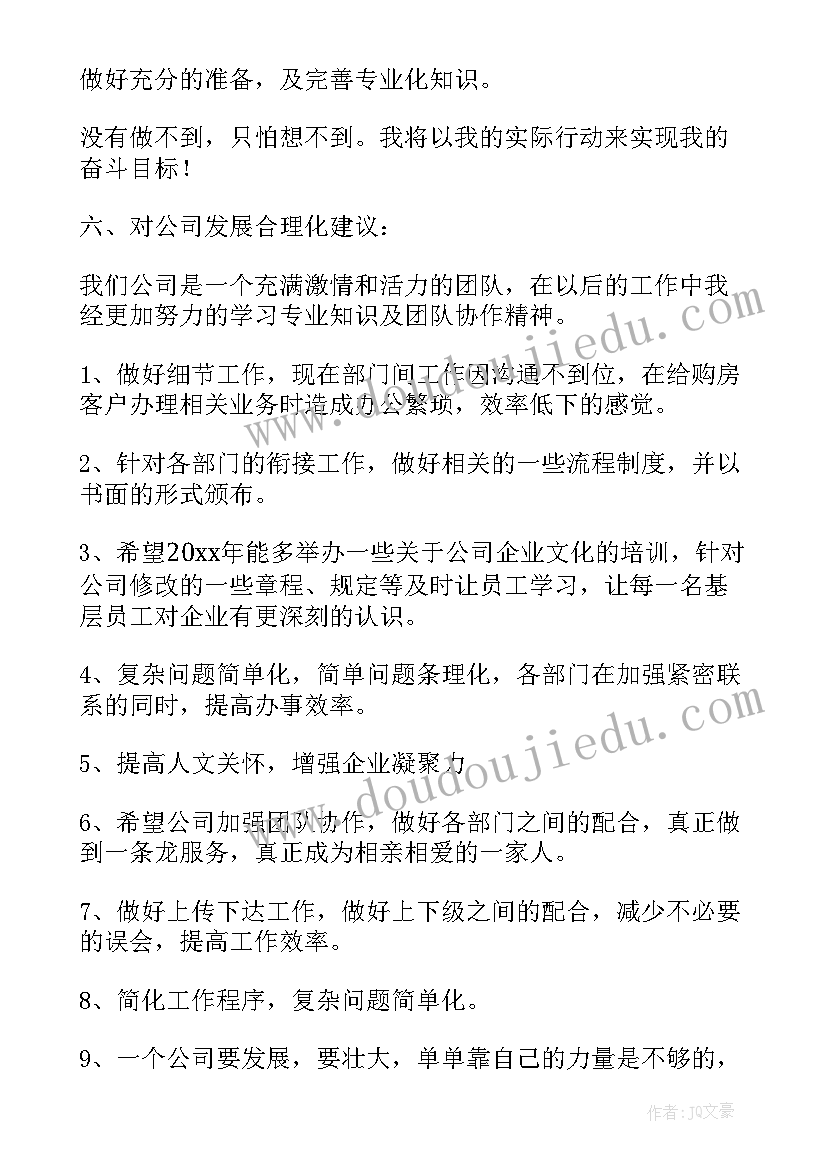 2023年社会实践活动高中生消费情况数据 高中生暑假社会实践活动总结(优秀10篇)