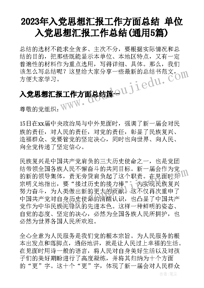 给合作伙伴的祝福语(精选5篇)