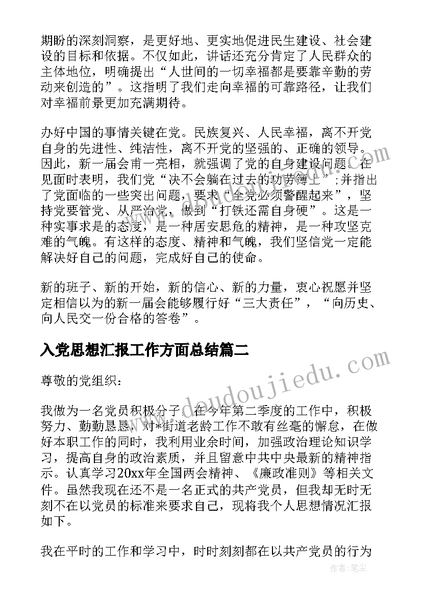 给合作伙伴的祝福语(精选5篇)