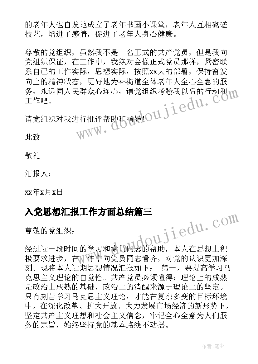 给合作伙伴的祝福语(精选5篇)