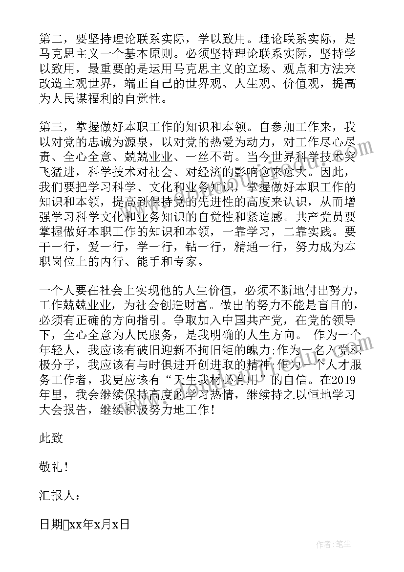 给合作伙伴的祝福语(精选5篇)