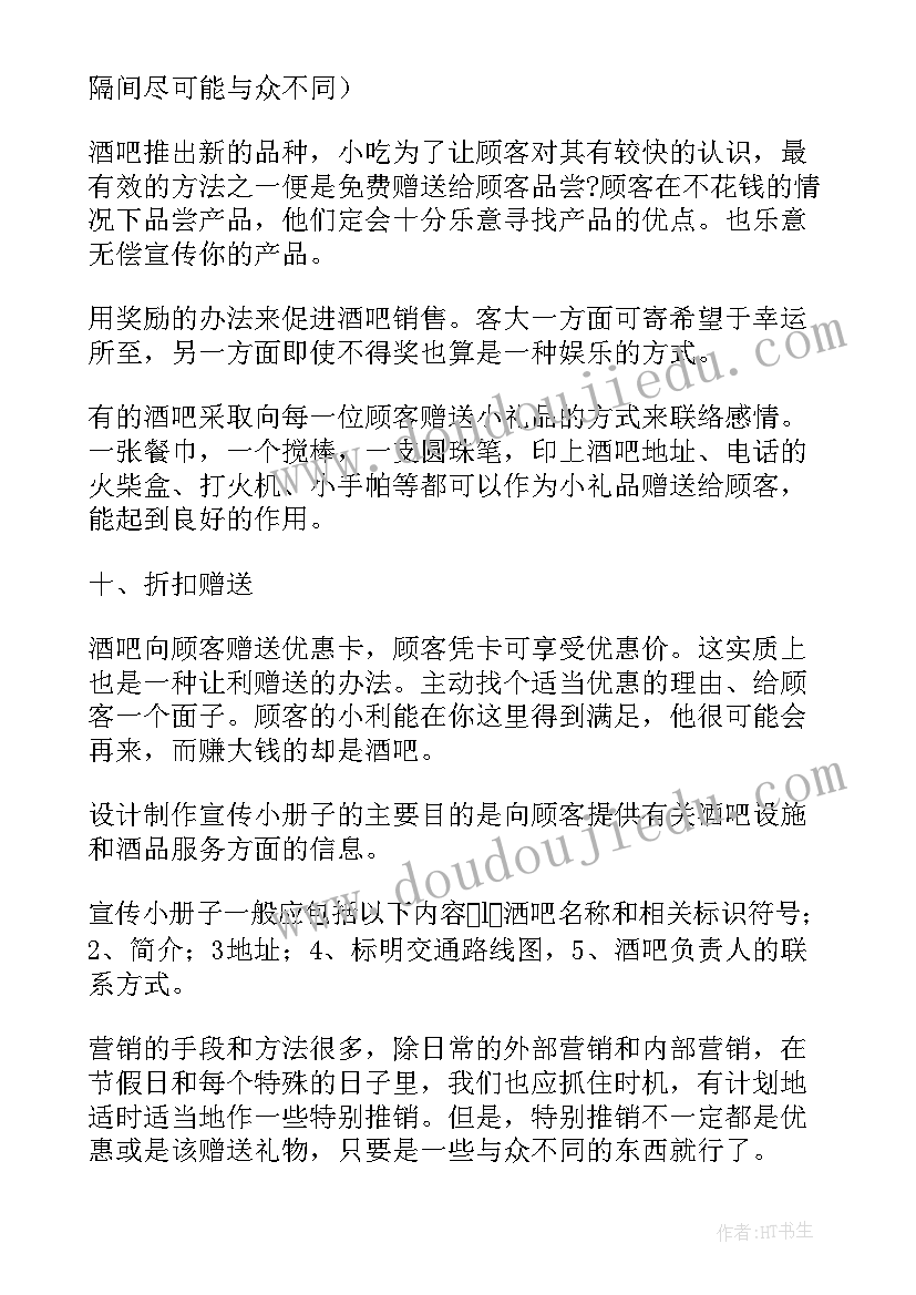 2023年七一建党节活动总结心得(模板5篇)