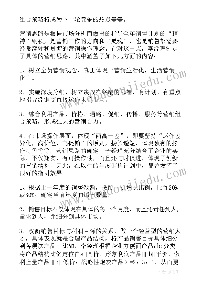 2023年七一建党节活动总结心得(模板5篇)