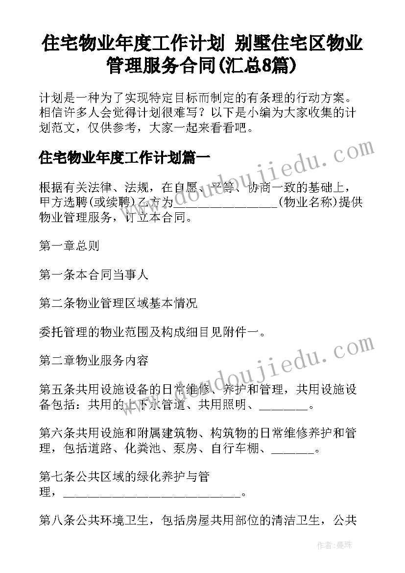 2023年教师捐款表扬信(实用5篇)