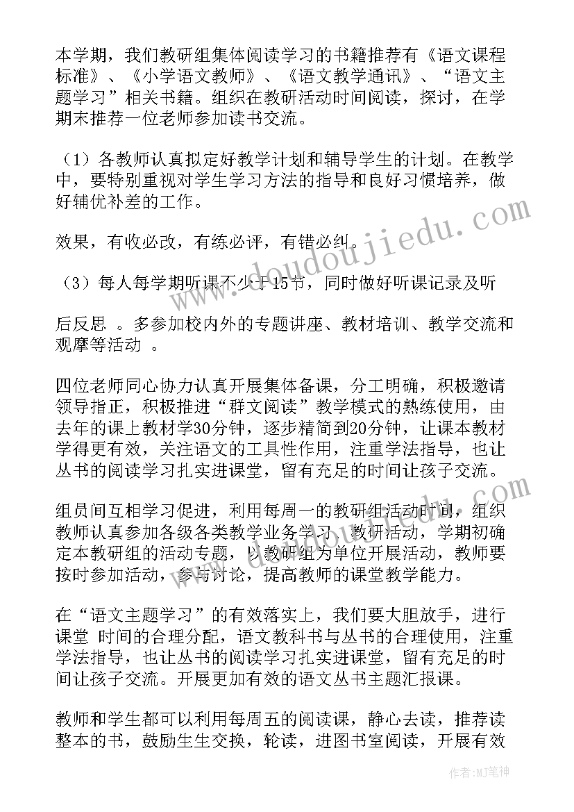 清明节安全教育活动反思与总结(通用5篇)