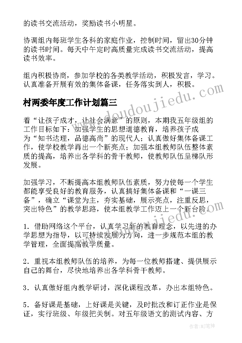 清明节安全教育活动反思与总结(通用5篇)