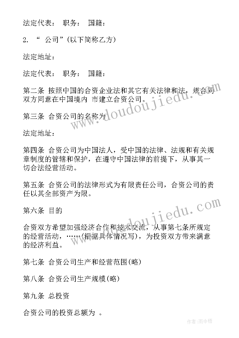 2023年门面租房意向金合同(优质9篇)