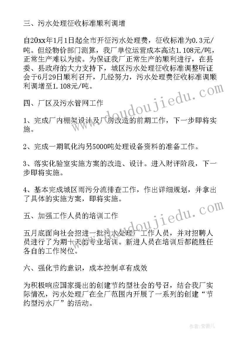 普通财务人员年度个人工作总结报告(模板6篇)