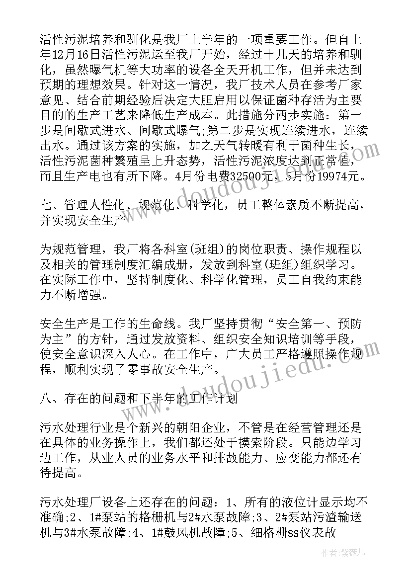 普通财务人员年度个人工作总结报告(模板6篇)