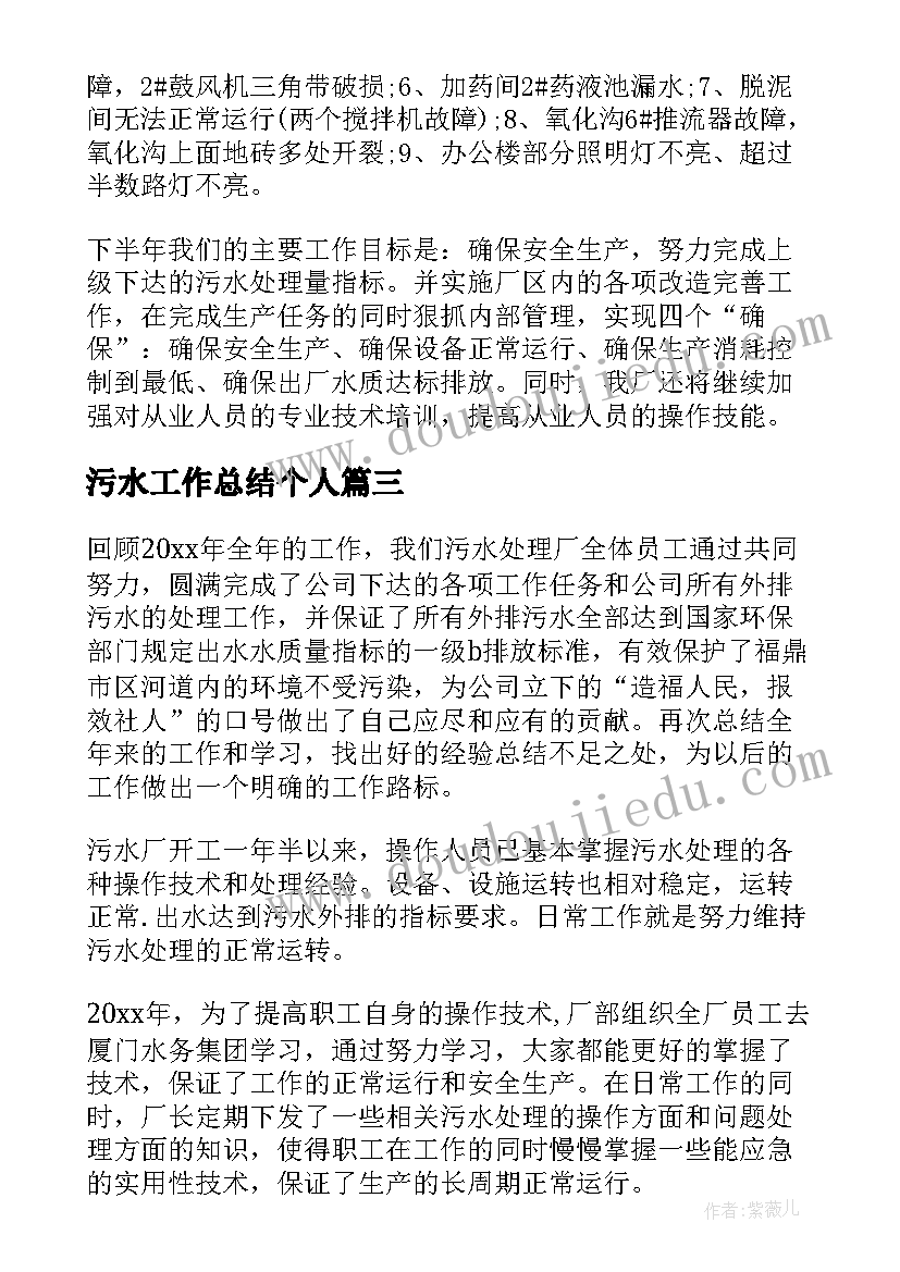 普通财务人员年度个人工作总结报告(模板6篇)