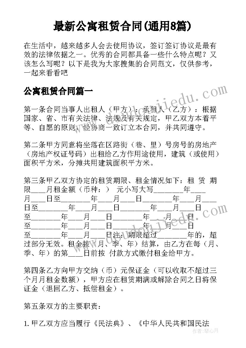 最新小班生活重点指导内容 美术小班小班教案(实用7篇)