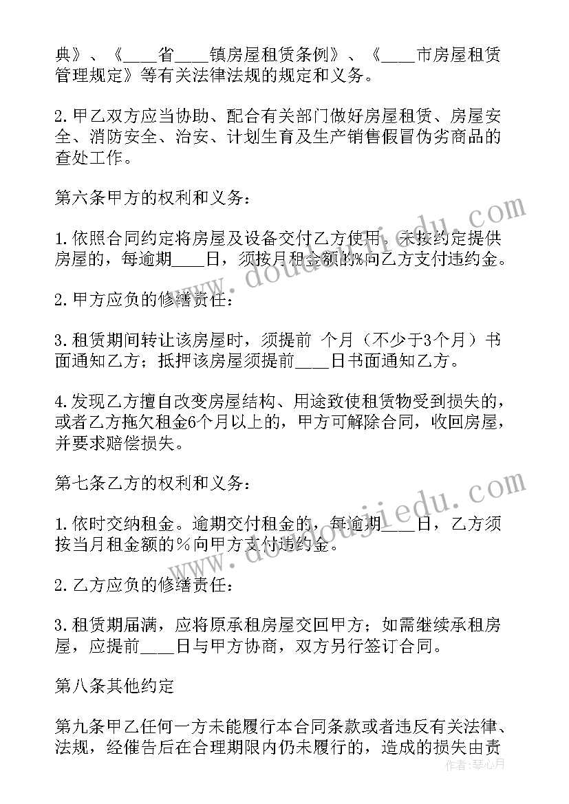 最新小班生活重点指导内容 美术小班小班教案(实用7篇)