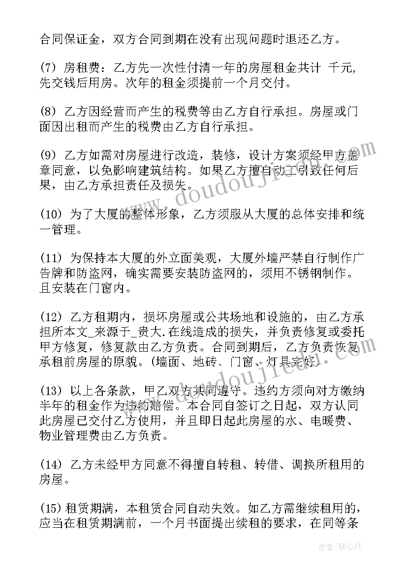 最新小班生活重点指导内容 美术小班小班教案(实用7篇)