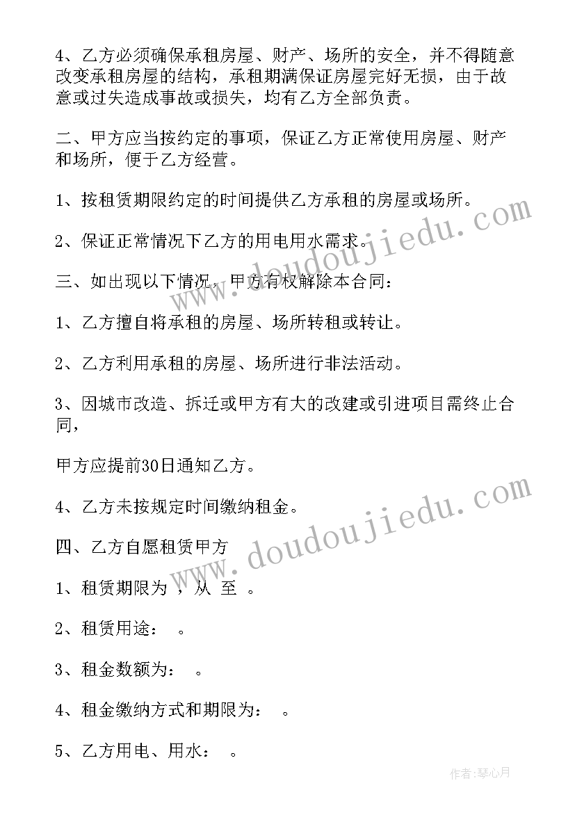 最新小班生活重点指导内容 美术小班小班教案(实用7篇)