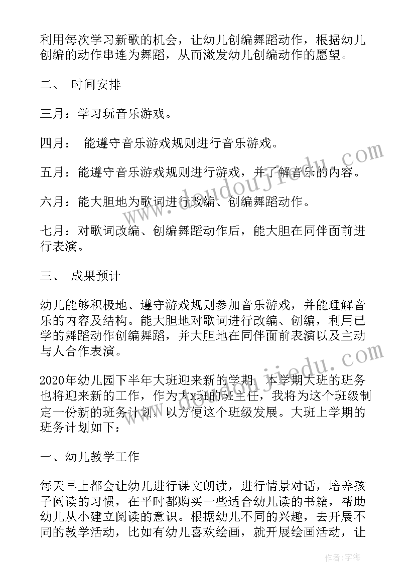 最新小学疫情工作汇报(优质6篇)