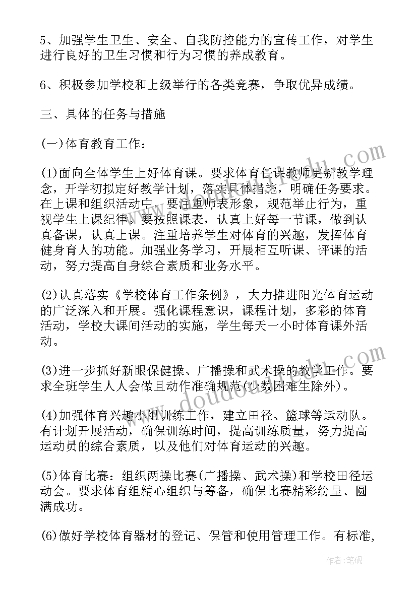 2023年好吃的面条教案小班美术(实用5篇)