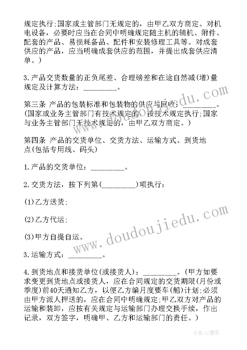 最新洗车槽方案(通用6篇)