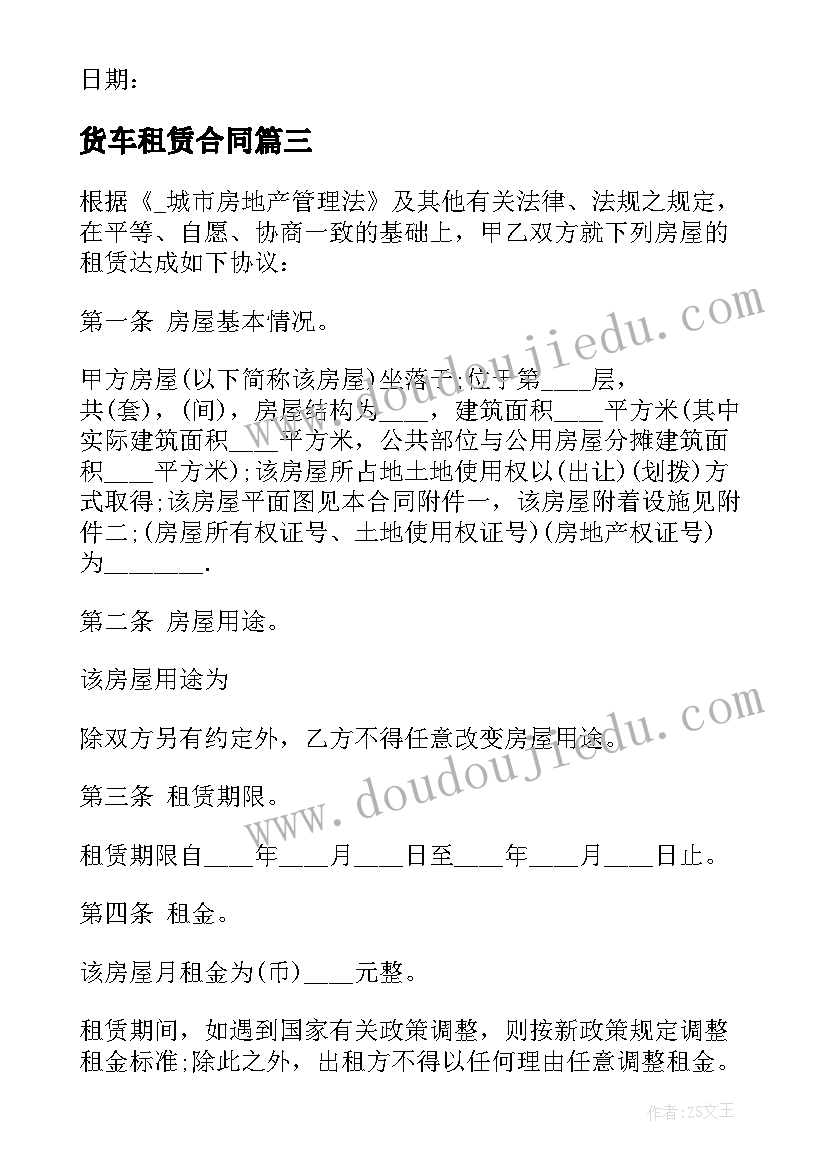 国旗下的讲话演讲稿幼儿园清明节 幼儿园清明节国旗下的演讲稿(实用5篇)