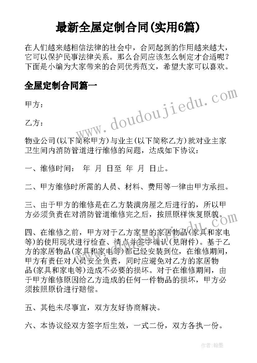 2023年四则混合运算教学反思小学数学反思(实用8篇)