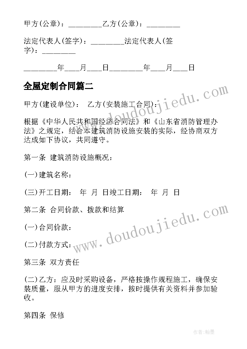 2023年四则混合运算教学反思小学数学反思(实用8篇)