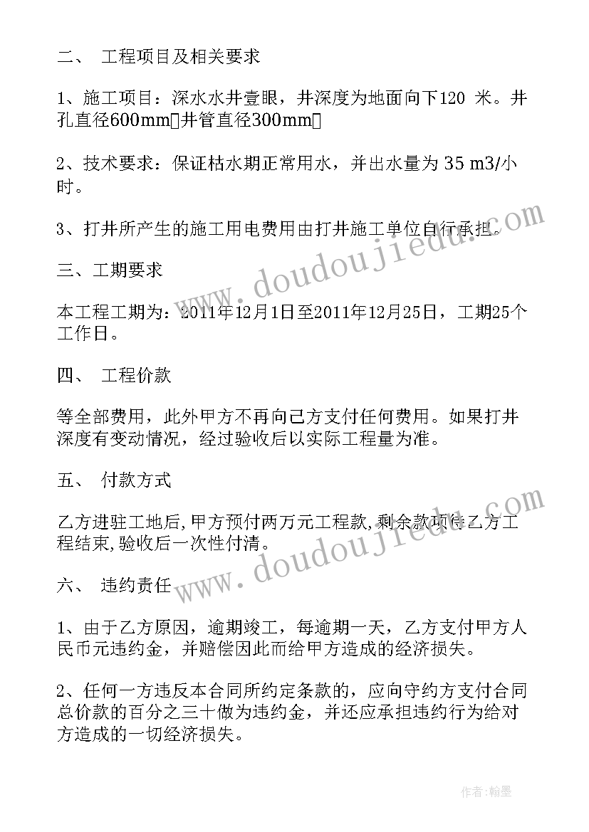 2023年四则混合运算教学反思小学数学反思(实用8篇)