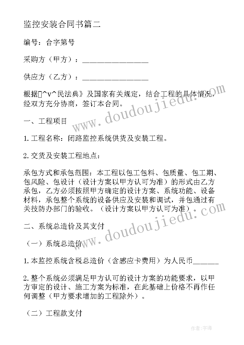 2023年大学校园环保倡议书到 大学校园环保倡议书(实用5篇)