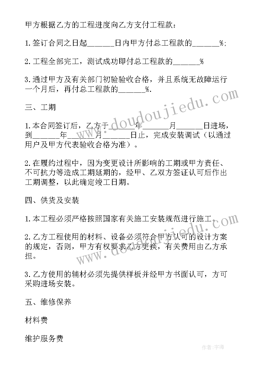 2023年大学校园环保倡议书到 大学校园环保倡议书(实用5篇)