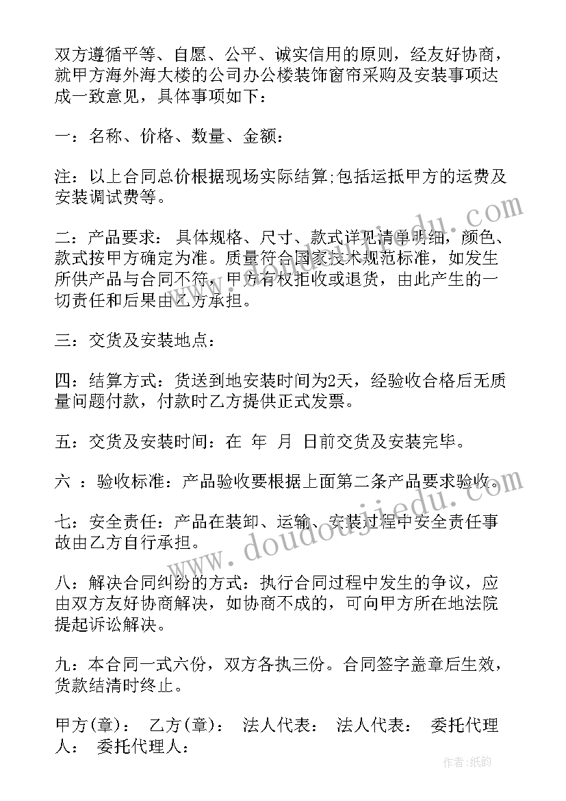 买阁楼签合同(精选8篇)