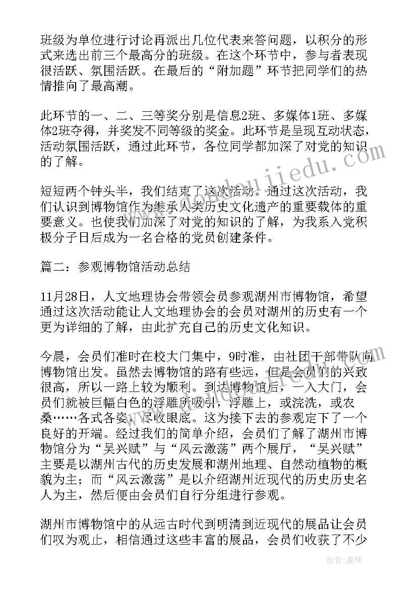 2023年简述个人今后工作计划 今后的工作计划(汇总5篇)