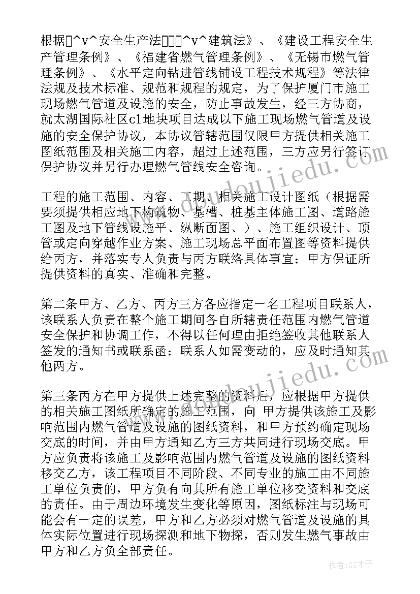 最新幼儿园小班新生入园亲子活动方案(汇总9篇)