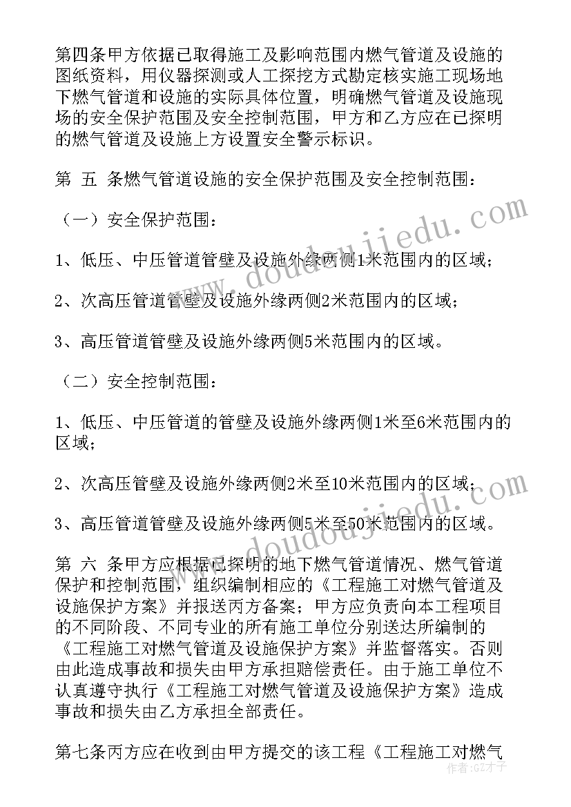 最新幼儿园小班新生入园亲子活动方案(汇总9篇)