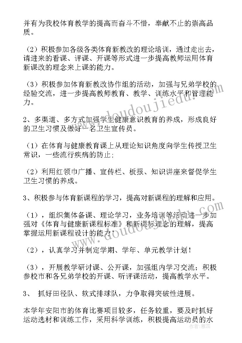 我身边的党员比赛 党员活动方案(大全6篇)