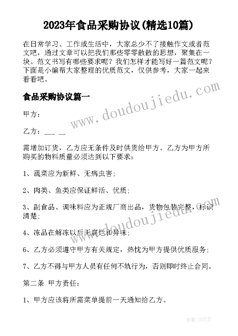 最新人教版三年数学教案及反思 人教版三年级数学四边形教学反思(优秀5篇)