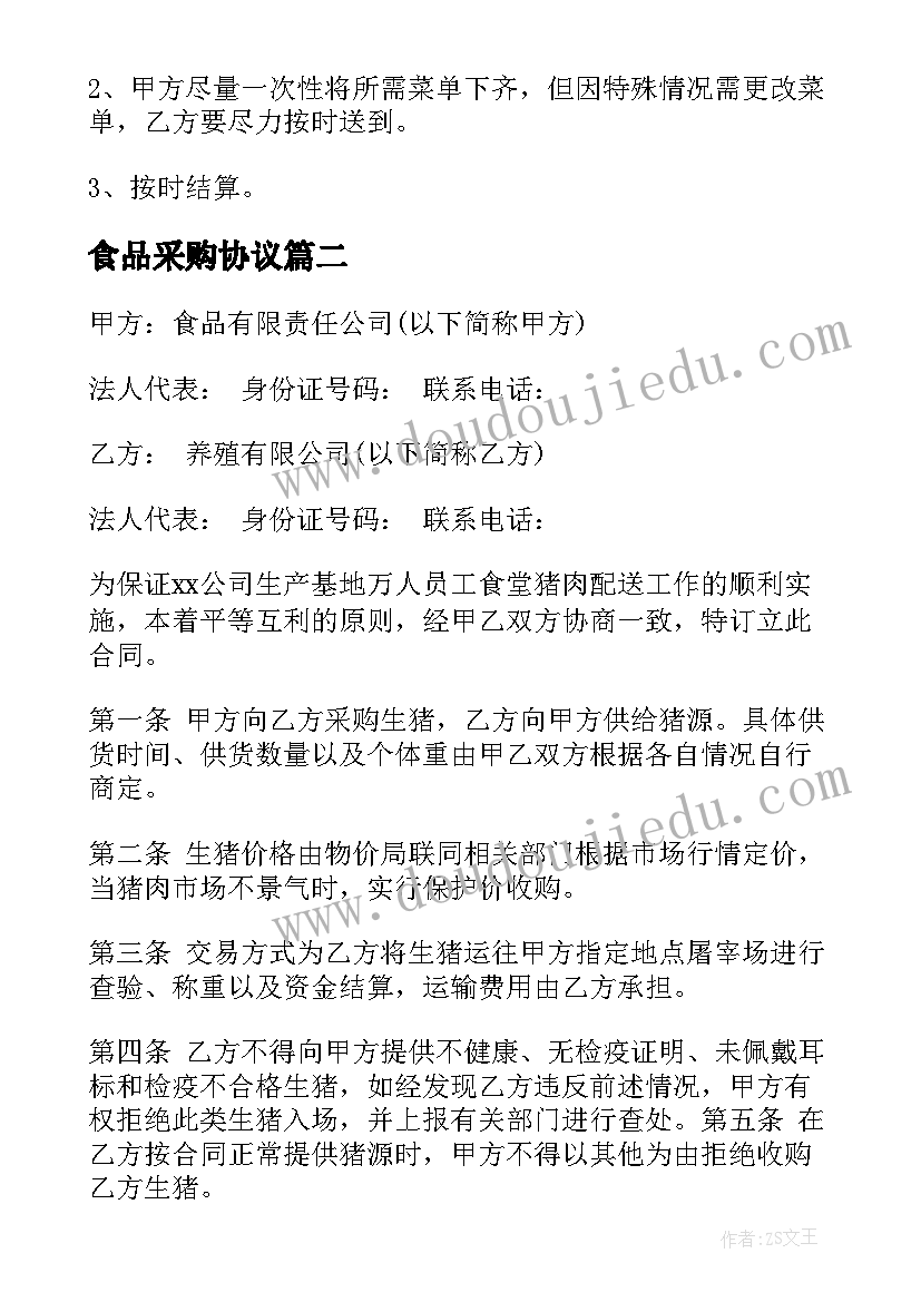 最新人教版三年数学教案及反思 人教版三年级数学四边形教学反思(优秀5篇)