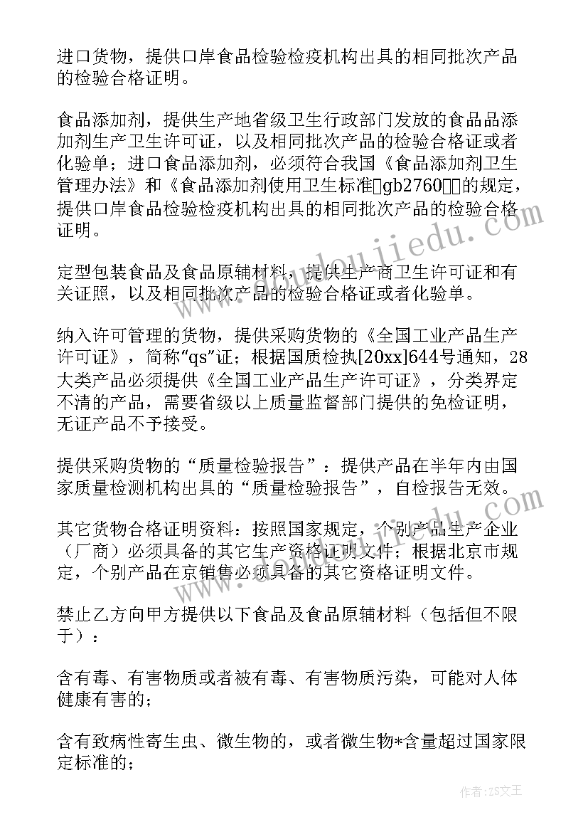 最新人教版三年数学教案及反思 人教版三年级数学四边形教学反思(优秀5篇)