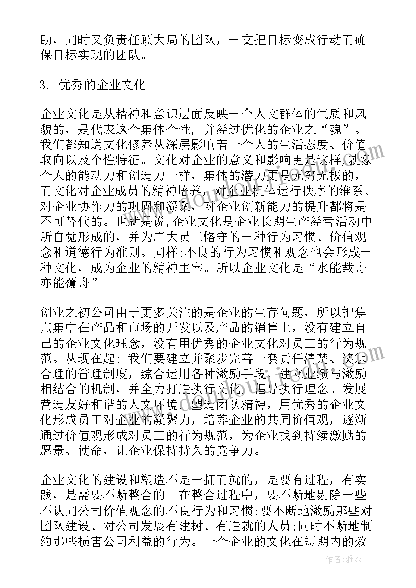 2023年三八妇女节活动的主持词有游戏版本 三八妇女节活动主持词(通用10篇)