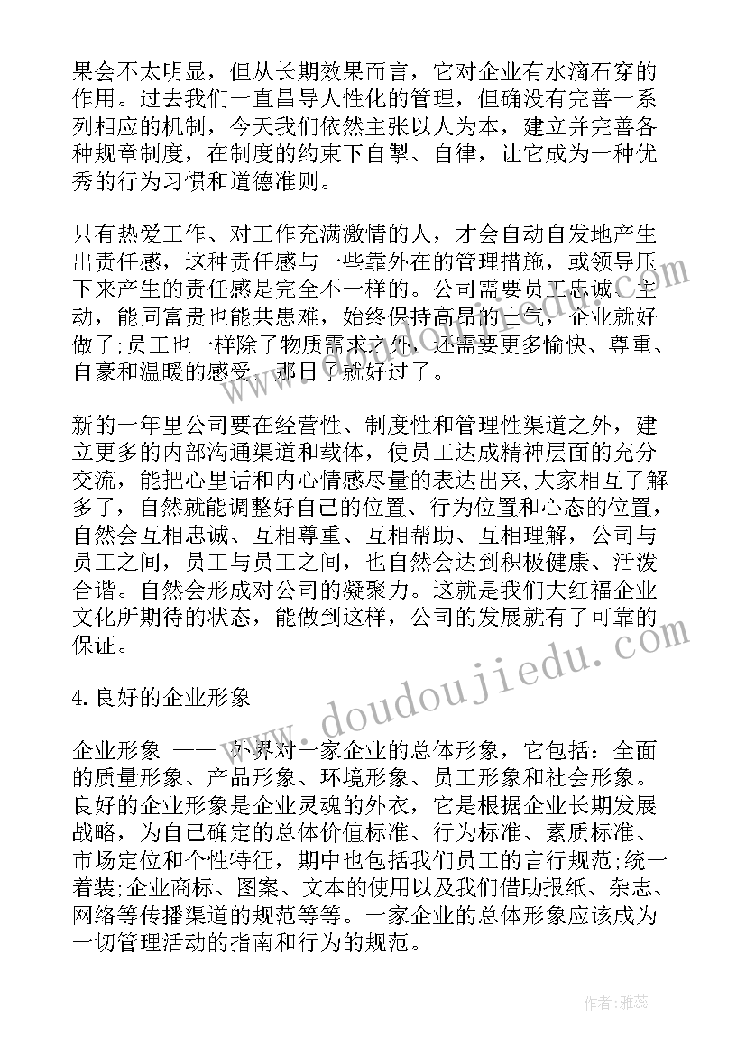 2023年三八妇女节活动的主持词有游戏版本 三八妇女节活动主持词(通用10篇)