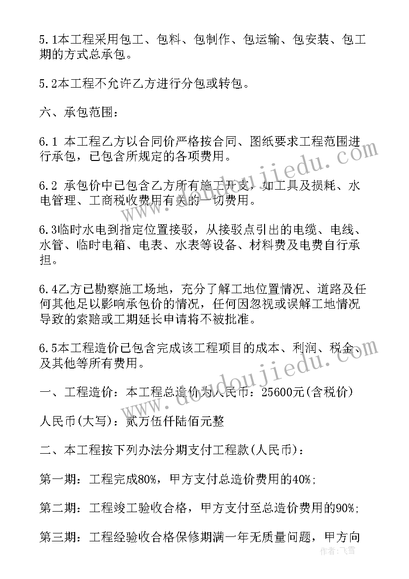 最新文明礼仪在校园演讲稿四年级(模板7篇)