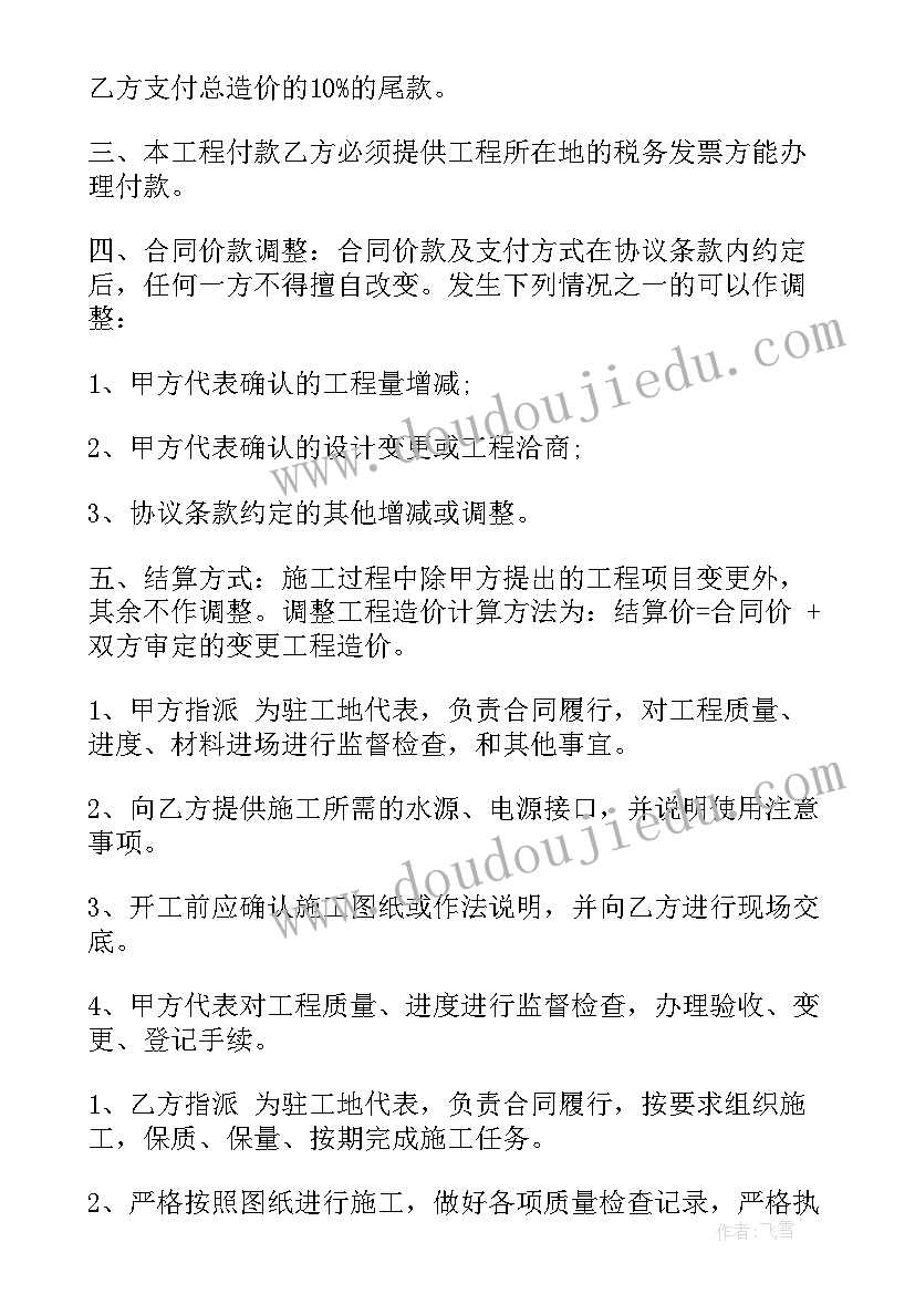 最新文明礼仪在校园演讲稿四年级(模板7篇)