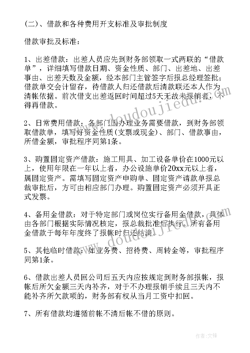 2023年八年级语文备课组活动记录表 语文集体备课计划(实用9篇)