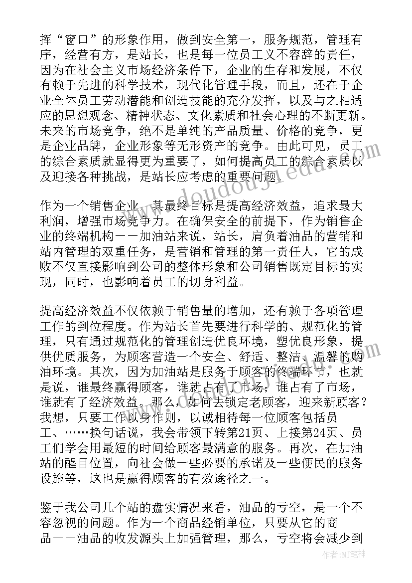 2023年幼儿园十一月份活动方案及流程 幼儿园活动方案(大全9篇)