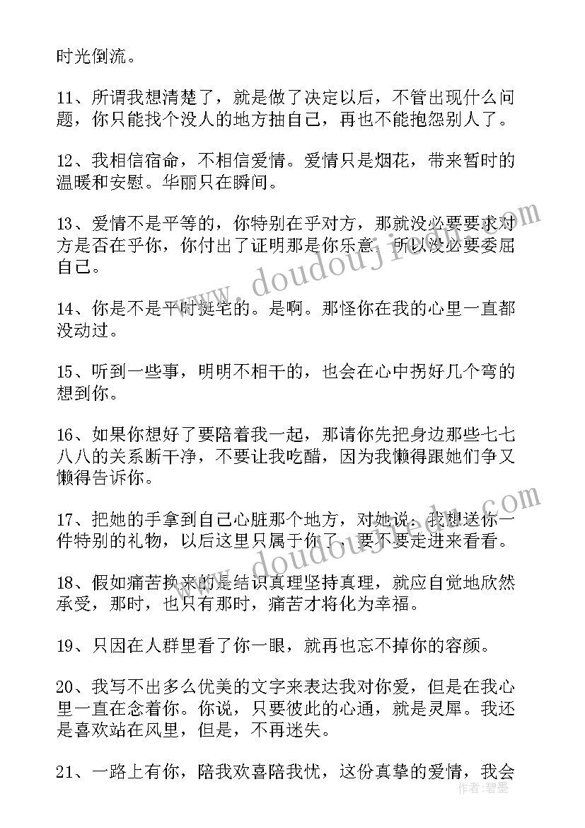 最新四年级数学计划手抄报(精选5篇)