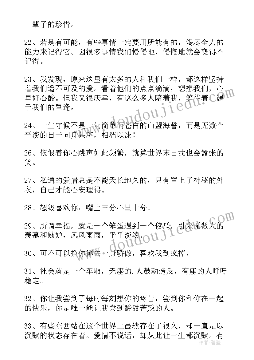 最新四年级数学计划手抄报(精选5篇)