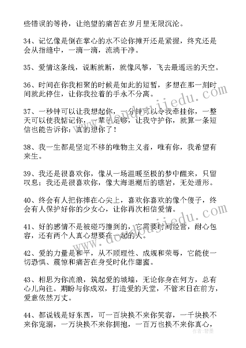 最新四年级数学计划手抄报(精选5篇)