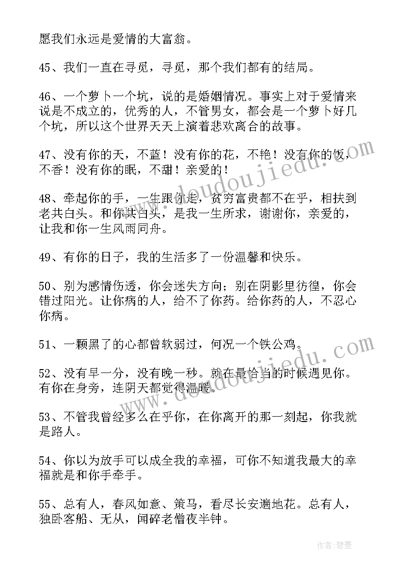 最新四年级数学计划手抄报(精选5篇)