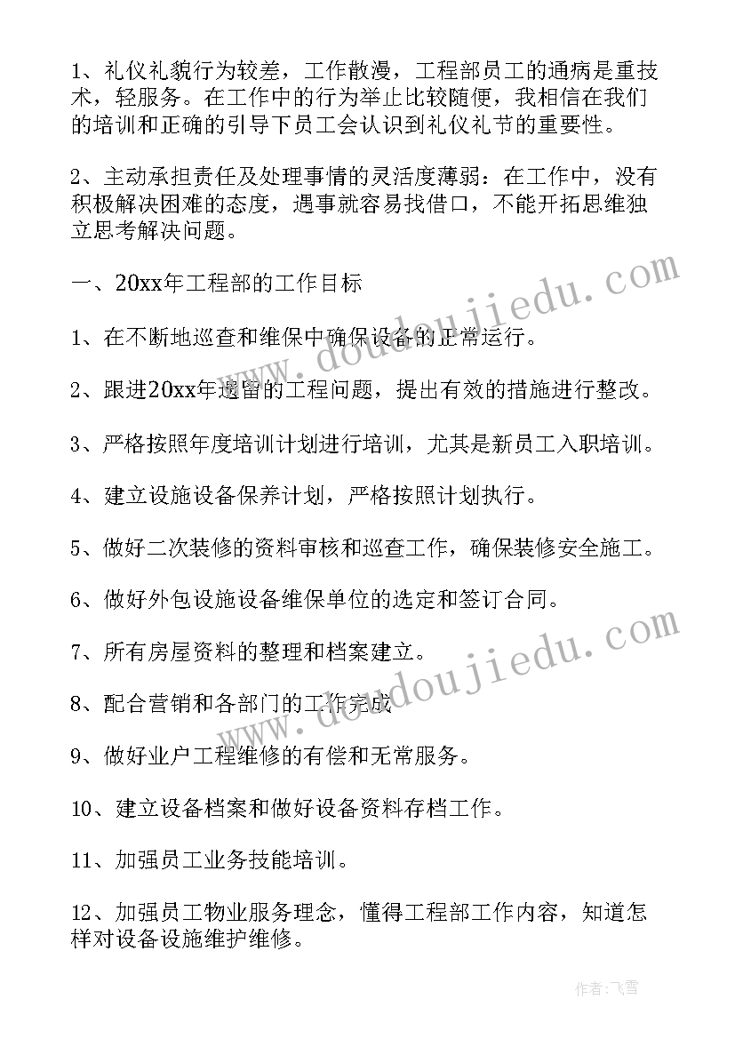 供热保障方案设计(优秀5篇)