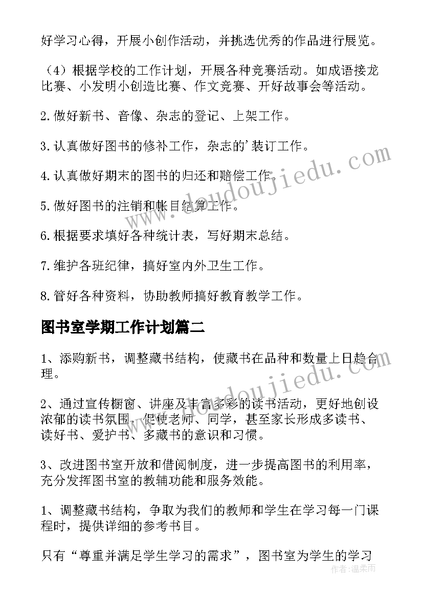 最新防艾滋病团日活动总结 防治艾滋病宣传活动方案(精选5篇)